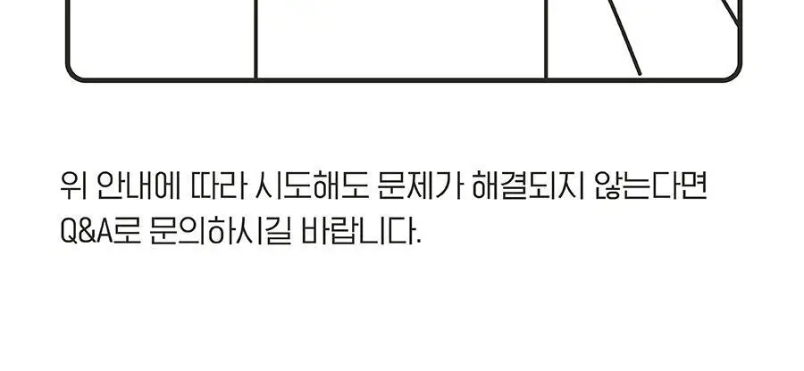 [착색OUT/겨드랑이&굳은살 톤업/미백진정보습] 아윌미백 브라이트닝 젤크림 2종_택1 상세페이지 24